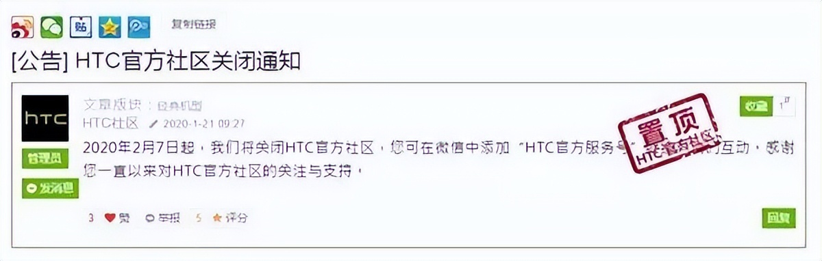 通信历史连载137-中国台湾手机企业之HTC宏达电的历史