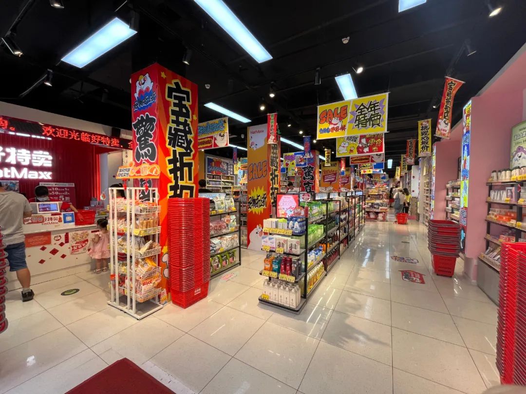 拼多多电商是割韭菜项目吗,拼多多2023年利润