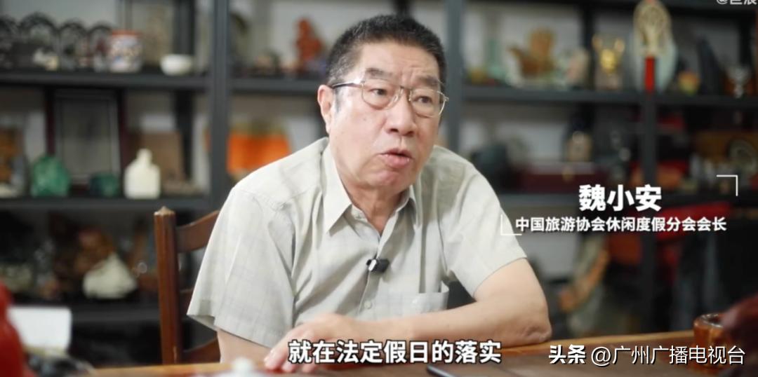 热搜第一！事关调休，这次是“休八上七”