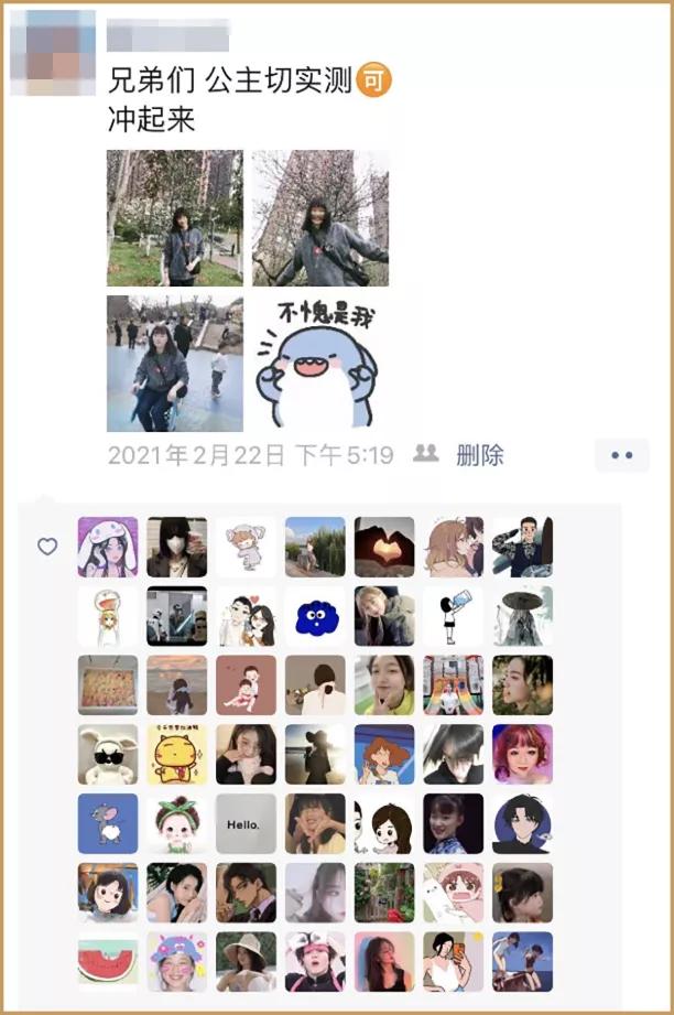 这是你最想公开给前任的朋友圈