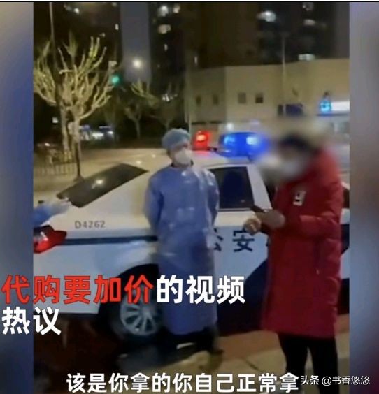 外卖骑手6桶方便面要价900元,上海骑手代购6桶泡面