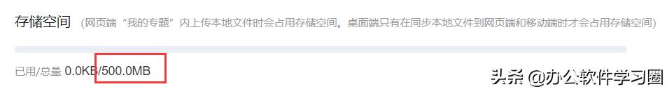 知网研学参考文献自动生成方法,知网研学如何让文献在线阅读