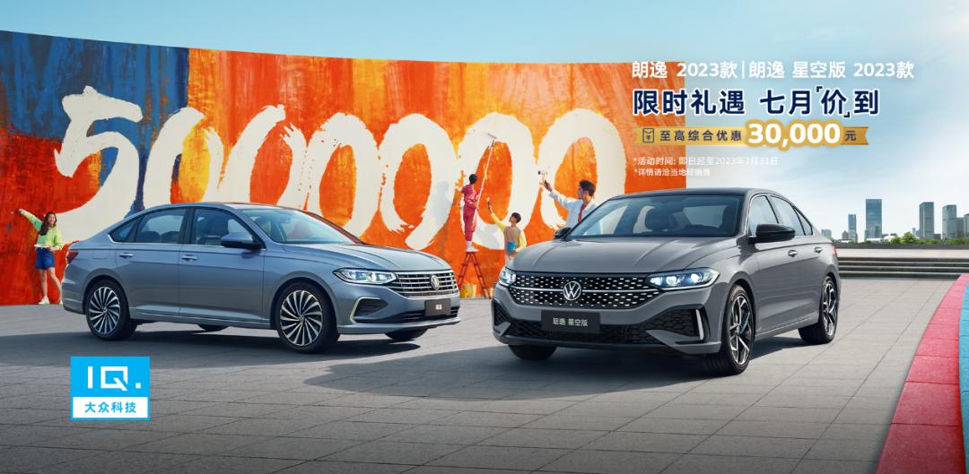 2021上汽大众销量大降的原因,上汽大众半年数据