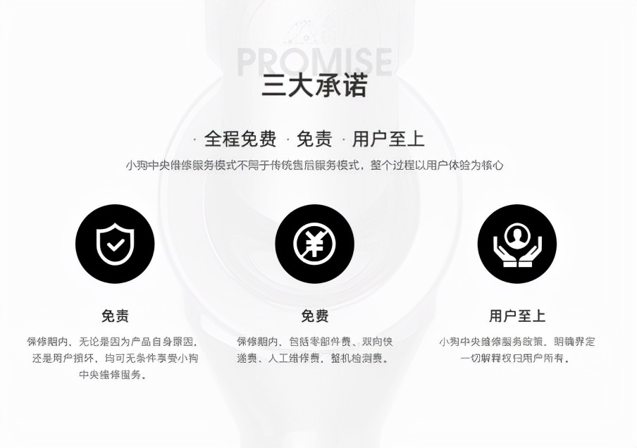 小狗电器,小狗电器优点