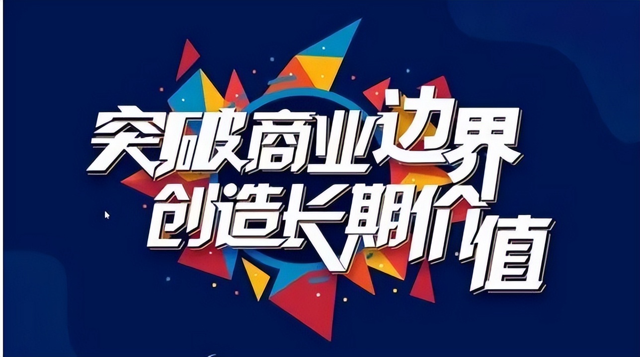 广告电商新玩法之广告电商应用,广告电商怎么做才能赚钱