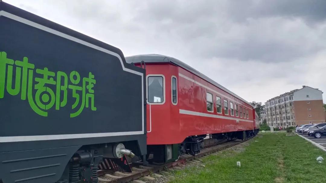 #2021年城事#「在伊春」旅游小火车开了