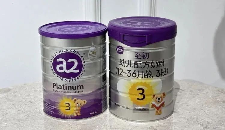 珍稀a2生牛乳,a2珍稀奶源绿色