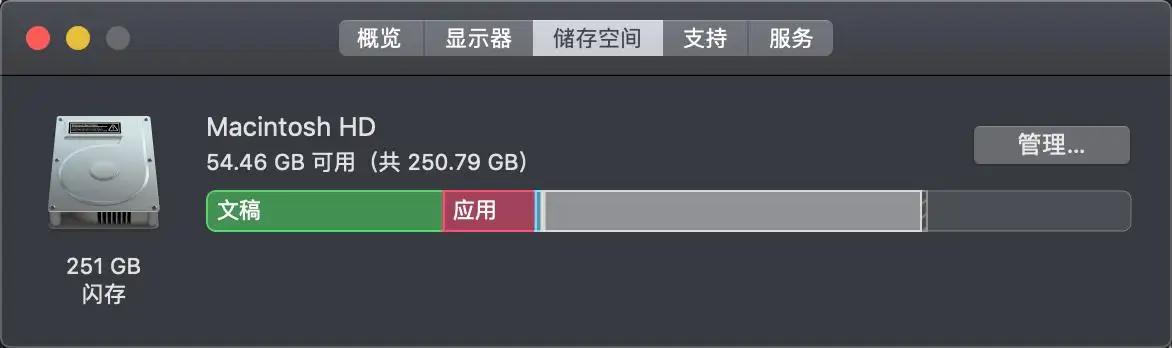 怎么清理mac的资源库,mac系统磁盘怎么清理