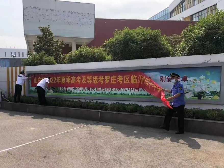 点赞！这项工作做得好！罗庄区成功经验在全市推广……来了，文明罗庄直通车……