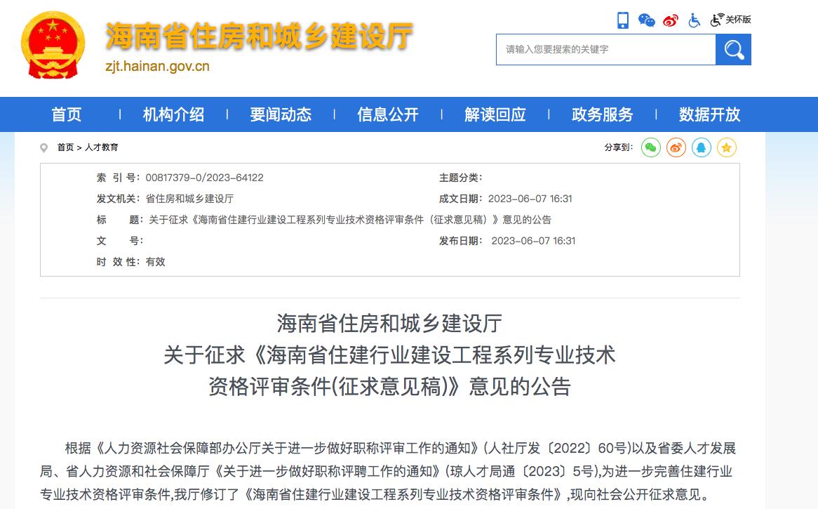 高级工程师什么条件可以直接认定,河南省考核认定高级工程师