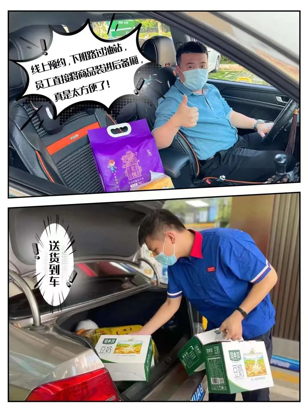 在加油站上班什么体验,在加油站工作有什么感受