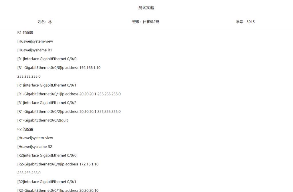 云课堂的网络课程怎么录,计算机云课堂