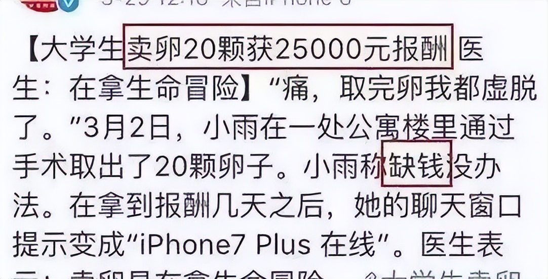 高校女生兼职的真实经历,大学校园兼职陷阱