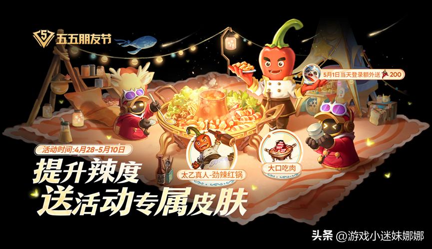 王者7号活动十款免费皮肤,王者7月皮肤爆料6元