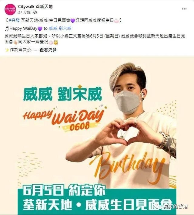 神奇的香港！从卖猪肉到万人迷，只需一个月