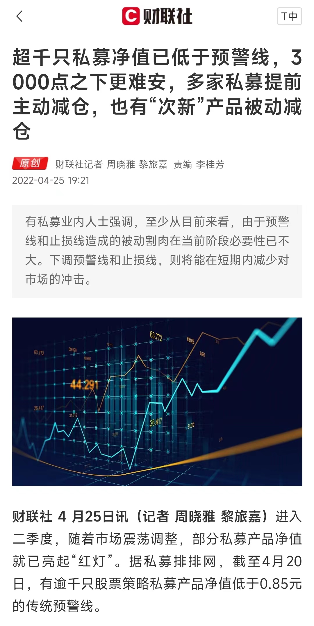 目前的经济形势下如何理财,加息环境下怎么投资理财