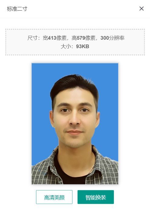 毕业生推荐表个人照片要求,毕业生就业推荐表照片用什么底色