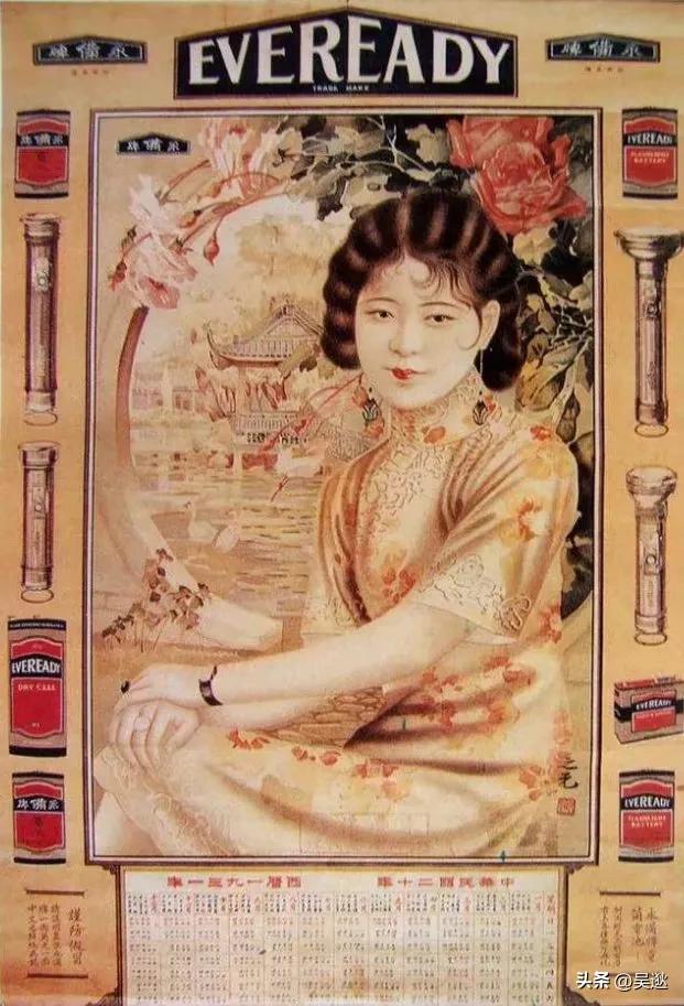 泳装挂历图片及价格,90年代老式泳装挂历