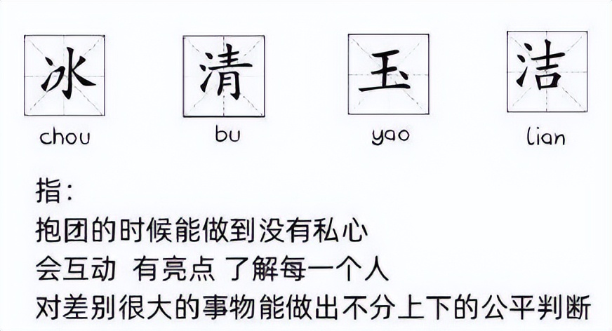 冰清玉洁四姐妹的近照曝光,四姐妹冰清玉洁旧照