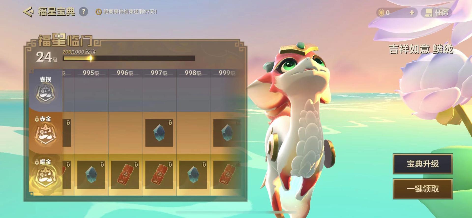 金铲铲之战s4版本,金铲铲之战s4怎么玩