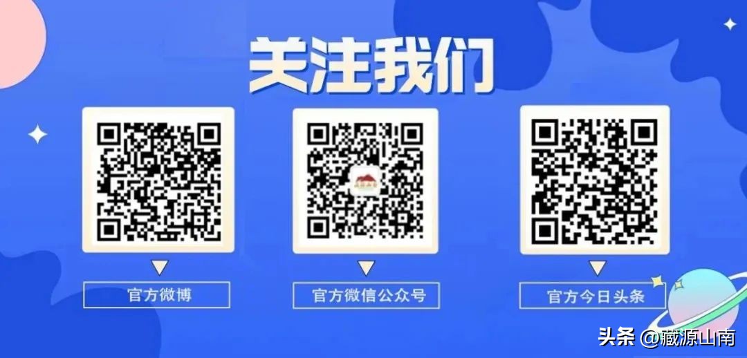 优惠活动中的百亿补贴,一大波补贴优惠来袭快来领取