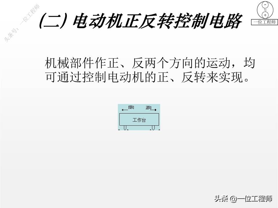 基本电路图画法,电气照明图纸4根线怎么理解