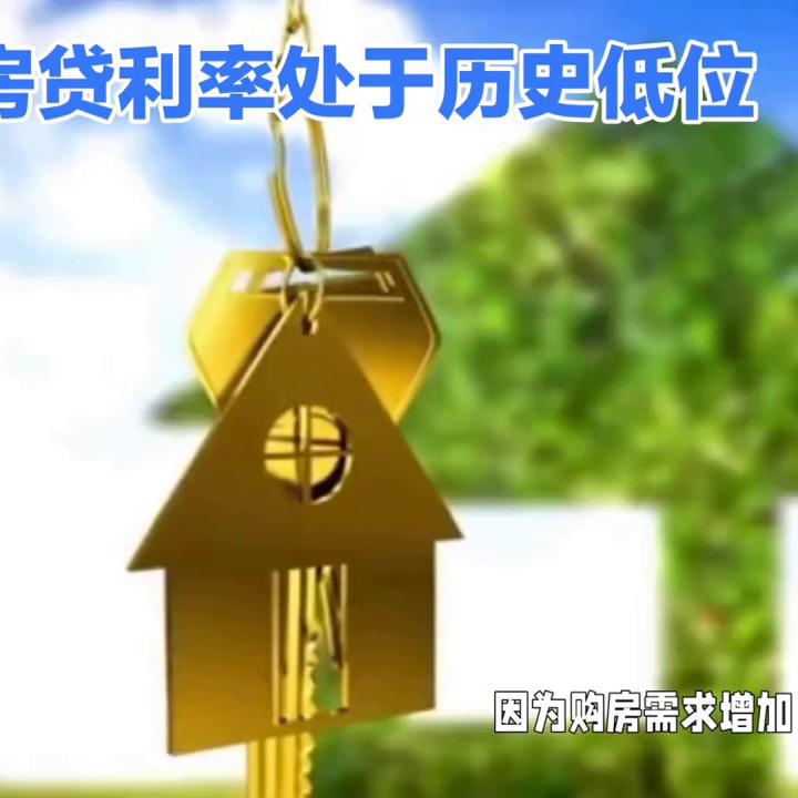 房地产低位,房地产板块最近趋势