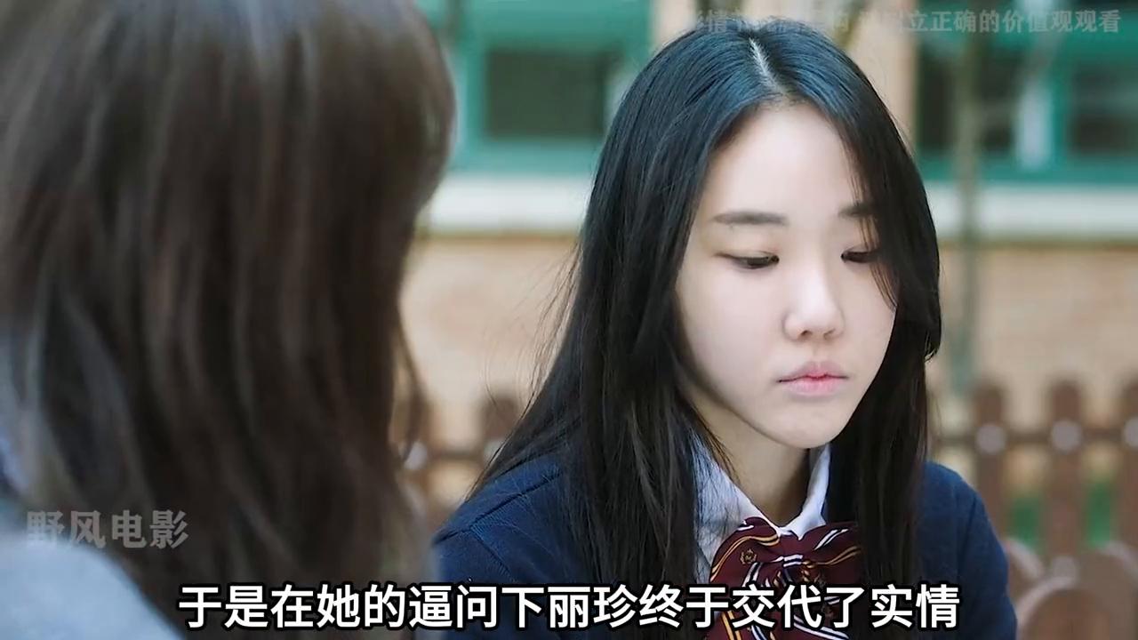 女孩只因约会时喝了杯饮料，醒来竟被人*拍偷**了视频#影视解说