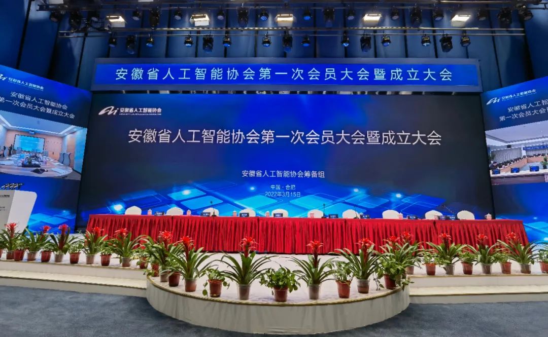 安徽超清科技,安徽超清科技股份资质