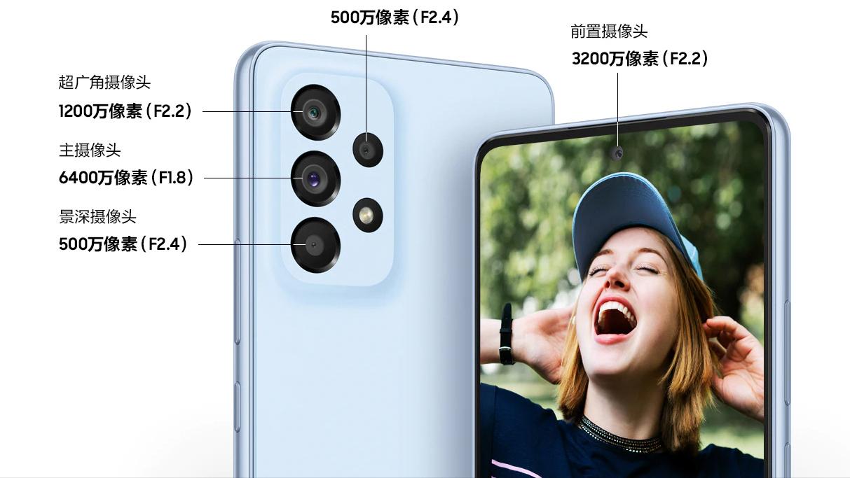 三星galaxya53配置曝光,三星galaxya53国行处理器跑分