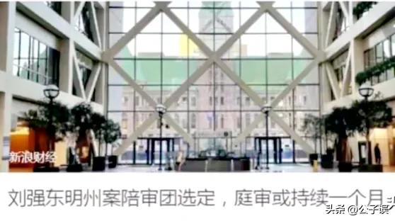 奶茶妹妹章泽天和刘强东现状,奶茶妹妹爆料刘强东富到什么程度