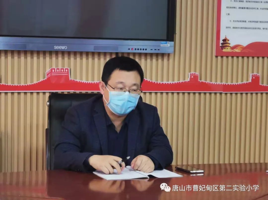 深耕课堂研续成长！曹妃甸第二实验小学英语教学活动学习记录