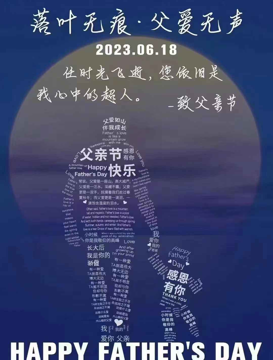 林子漫笔“微日记”,1221-1225：兔年有金“马孔多”