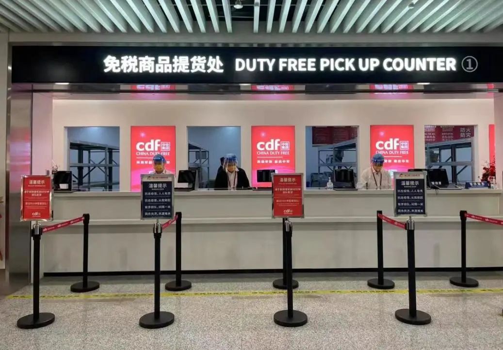 海南出台监管离岛免税代购,海南离岛免税超过30天不发货