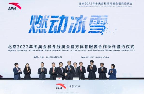 30年征程,三十年征程