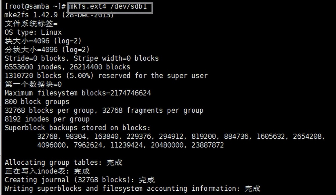 分区扩容后提示格式化,linuxswap分区未格式化