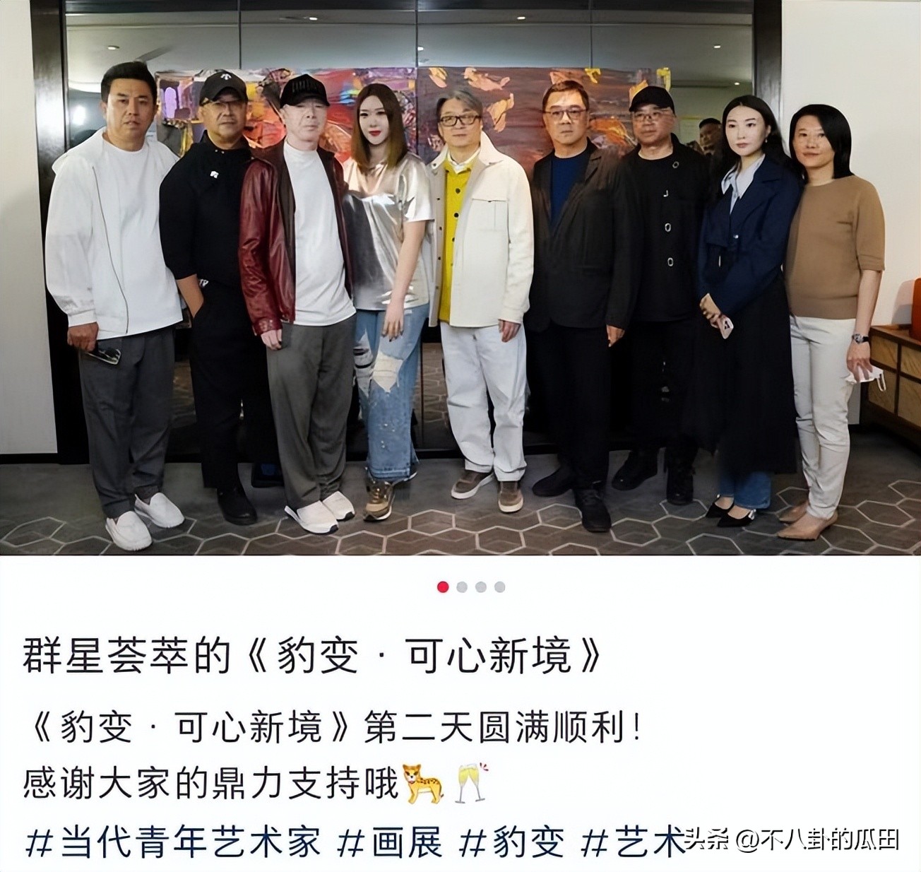 新增6个瓜：男星陪睡男大佬、钟丽缇陷离婚风波，都太离谱了