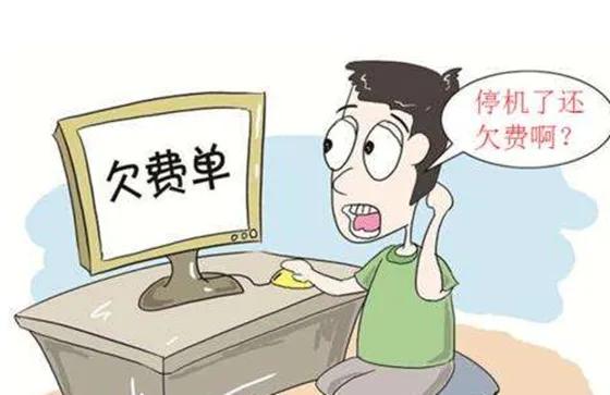 高额话费引争议，中国移动通信，想说爱你真的很难。