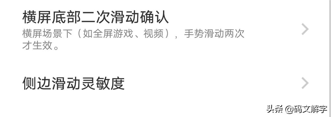 橘子ocean系统是什么,橘子ocean系统关闭更新