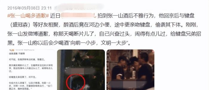 张一山坦白身份,现实版张一山现状