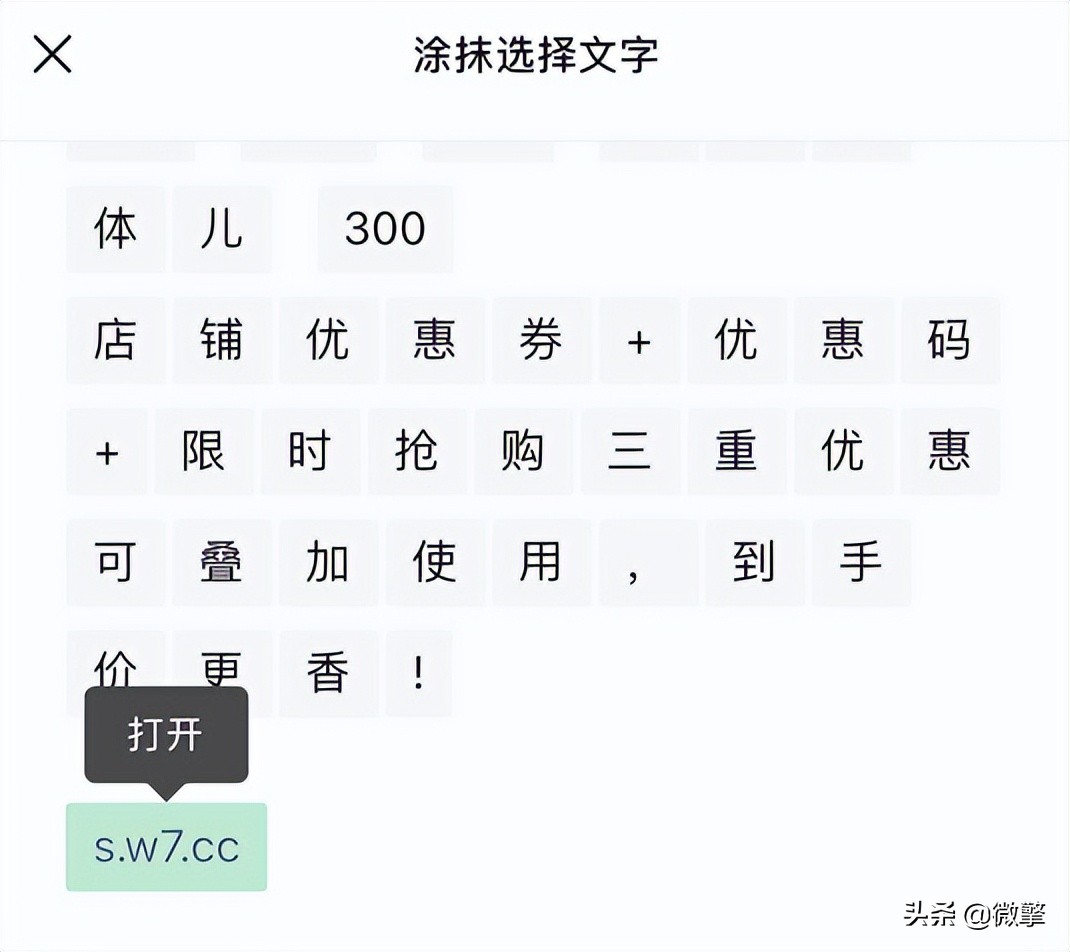 微信最新版本功能互删,微信突然更新新增好多新功能