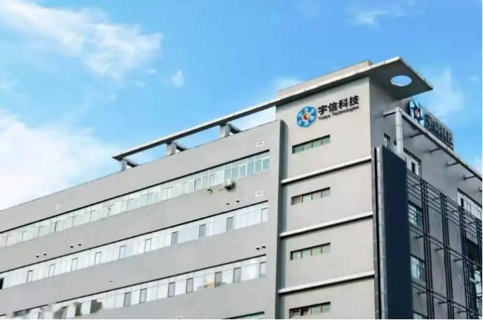 宇信科技高管的薪酬,宇信科技职级薪酬