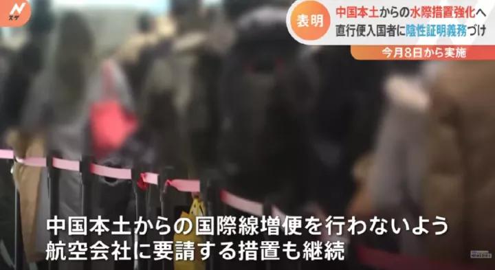 日本对中国入境最新政策,日本2021年11月份能恢复入境吗