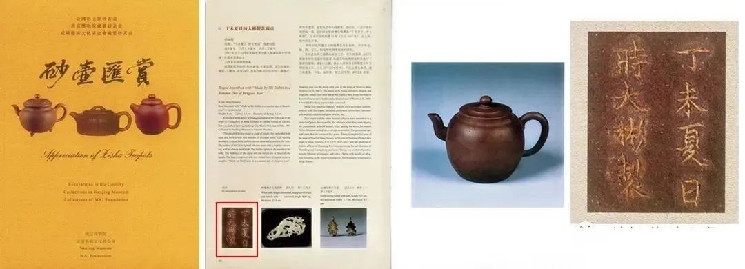 嘉德拍卖3200万陈鸣远紫砂壶,中国嘉德顾景舟紫砂壶拍卖记录