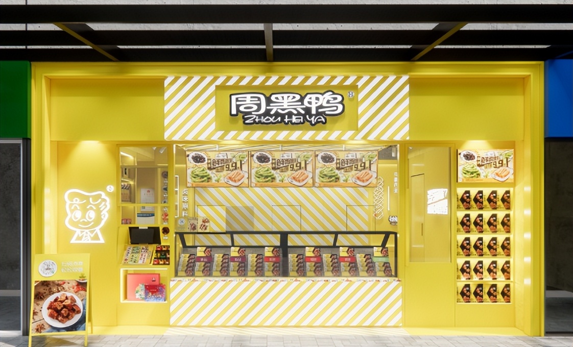 周黑鸭和绝味鸭脖加盟哪个更好,周黑鸭和绝味价格