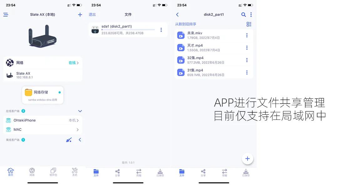 移动版ax1800路由器测评,电信tplinkax1800路由器评测