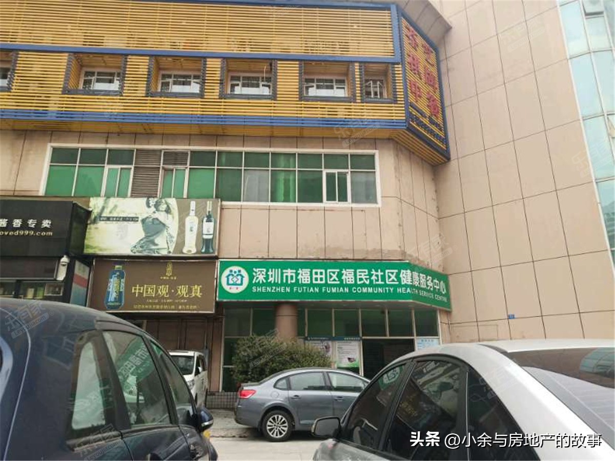 福民新村房源,福民新村二手房怎么样