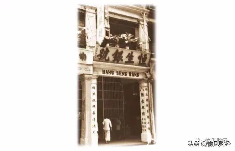 恒生银行90周年,恒生优卓理财