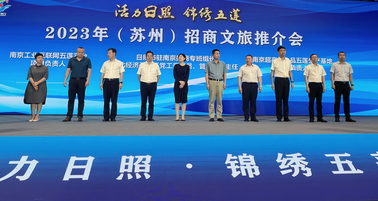 五莲县招商引资,五莲县招商项目