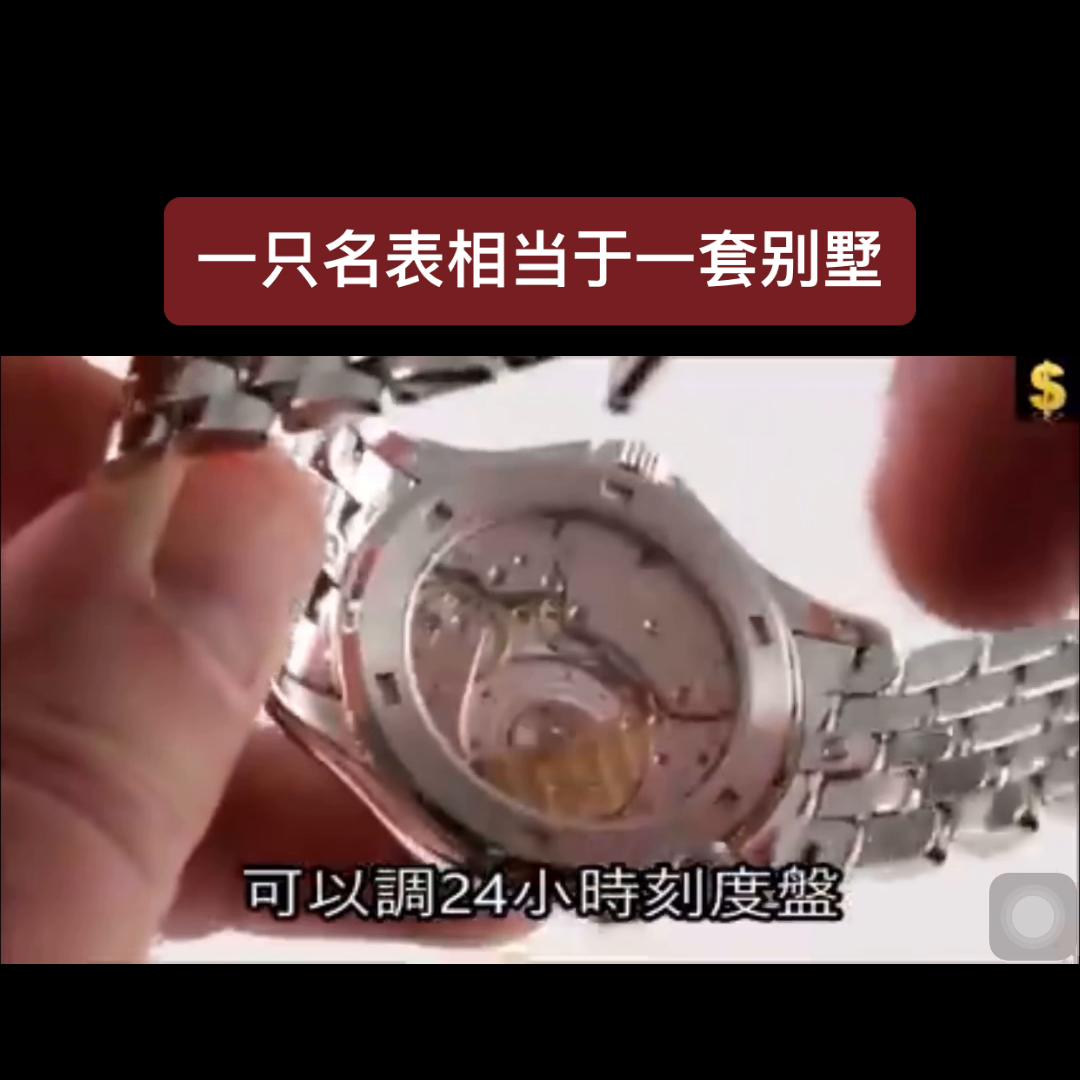 名表品牌排行榜前十名,名表